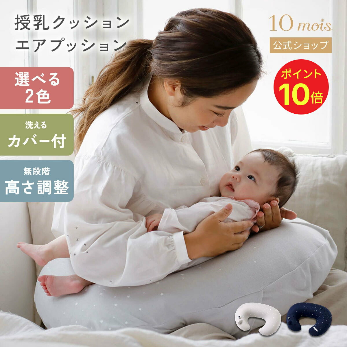 セルフミルク クッション 授乳用 セルフミルクグッズ 授乳クッション 赤ちゃん 乳児 哺乳瓶ホルダー ピロー セルフミルクッション マタニティ ベビーカー ハンズフリー 新生児 クッション 赤ちゃん サポートクッション 送料無料
