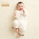 ★P10倍!23日20:00〜27日9:59★ 【公式】BOBO ボボ 2wayドレス(2wayオール) 50-70cm [出産祝い ギフト 赤ちゃん ベビー ...