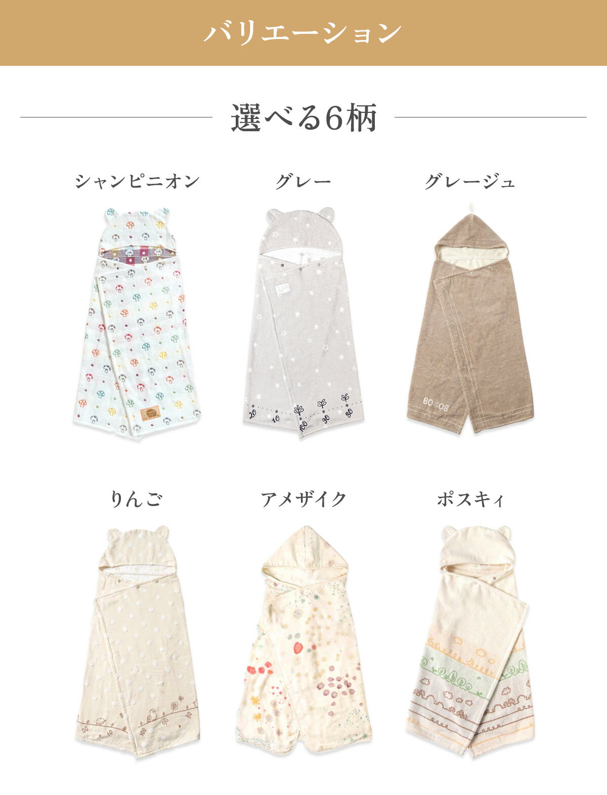 ★全品ポイント5倍！20日20:00〜27日1:59★ 【10mois 公式】バスポンチョ [お出かけ 夏 水遊び バスタオル ベビー 赤ちゃん おくるみ ギフト 出産祝い 名入れ刺繍対象 送料無料] 2