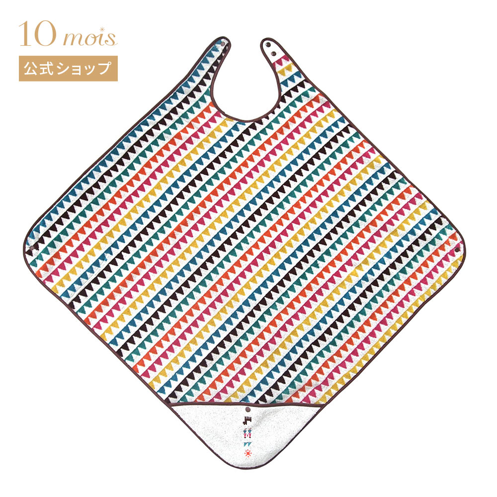 【公式】BOBO ボボ バスエプロン[バスタオル ベビー 赤ちゃん おくるみ ギフト 出産祝い]のサムネイル