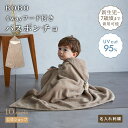 ★全品ポイント10倍!15日0:00〜23:59★ 【10mois 公式】バスポンチョ グレージュ / BOBO[バスタオル UV ベビー 赤ちゃん 水遊び お...