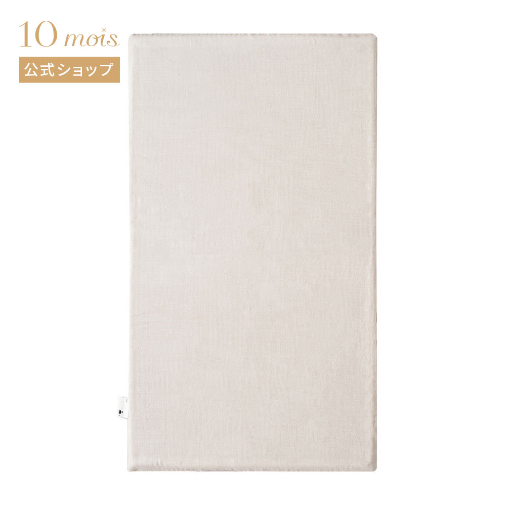 【公式】Hoppetta ホッペッタ 敷きマットカバー グレージュ minori[ベビー用寝具 ベビー布団 赤ちゃん マットレス 日本製 洗える ギフト 出産祝い 送料無料]