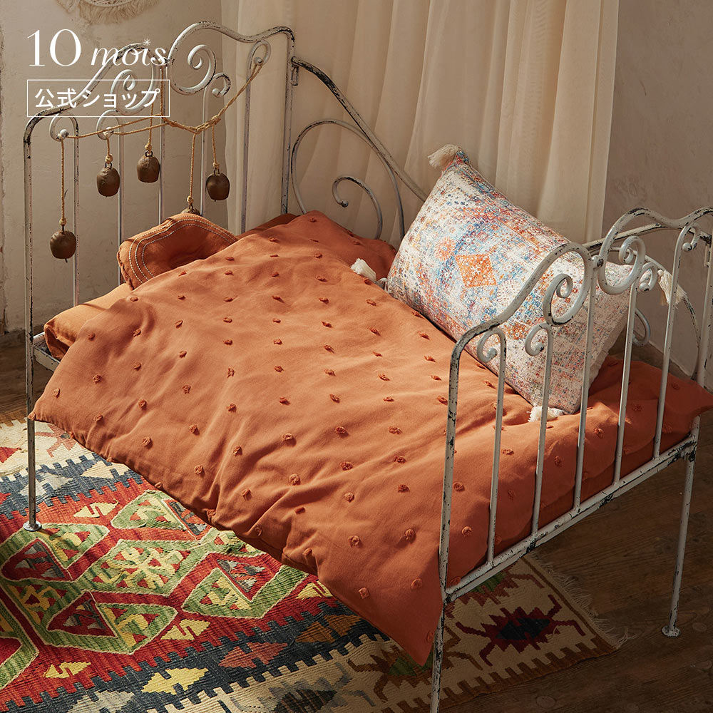 ベビー寝具をインテリアとして楽しめる。 新鮮なテラコッタカラーのミニ布団セット。上質な寝心地の「ループスリープマット」と「たまご布団」に、カバーリング・まくらをセットした内寸60×90cmのミニサイズベッドに合うお布団セット。 木々や自然を育む大地をイメージしたテラコッタ色のシリーズ”terra ” 毛足のあるドットジャガードのダブルガーゼと無地のダブルガーゼを使用した、ベビーには新鮮な色のアイテムです。 まくらには、”幸運”、”希望”などの意味を持つ虹の刺しゅうを施しているところもポイントです。 インテリアの一部としても楽しんでいただけます。 ドーナツまくらは 中央のくぼみが赤ちゃんの柔らかい頭を変形から守り、寝姿勢の向きくせを少なくします。 マットは「ループスリープマット」、掛け布団は羽毛のようにあたたかい「たまご布団」を使用していて、全てご家庭でお洗濯ができ、いつでも清潔にお使いいただけます。 【商品規格】 生産国日本 (ただし、たまご布団側地:中国) 1.ミニ掛け布団カバー ＜素材＞コットン100% ＜サイズ＞約78×93cm ＜洗濯＞ [家庭洗濯] 液温は40 ℃を限度とし、洗濯機で洗濯できます。 [漂白]塩素系及び酸素系漂白剤の使用禁止。 [タンブル乾燥］タンブル乾燥禁止。 [自然乾燥]平干しがよい。 [アイロン]アイロン仕上げ禁止。 [ドライクリーニング]ドライクリーニング禁止。 [ウエットクリーニング]ウエットクリーニング禁止。 ・塩素系漂白剤・蛍光増白剤を使用しないで下さい ・洗濯後は濡れたまま放置せず、形を整えて日陰で干して下さい ・洗濯ネットを使用して下さい ・弱く絞ってから干して下さい ・ひっかかりやすくなっていますので、お取り扱いにご注意ください ・他の衣類への色移りを防ぐ為、単品 で洗ってください 2.ミニたまご布団（重量約450g） ＜素材＞中わた:ポリエステル100% 布団側地:ポリエステル85%・コットン15% ＜サイズ＞約75×90cm ＜洗濯＞ [家庭洗濯] 液温は40 ℃を限度とし、洗濯機で弱い処理ができます。 [漂白]塩素系漂白剤の使用禁止。 [タンブル乾燥］タンブル乾燥禁止。 [自然乾燥]日陰のつり干しがよい。 [アイロン]アイロン仕上げ禁止。 [ドライクリーニング]ドライクリーニング禁止。 [ウエットクリーニング]非常に弱い操作のウエットクリーニングができます。 ・洗濯ネットを使用してください。 ・蛍光剤の入っていない洗剤をご使用ください。 ・中綿が均等になるように形を整えてから干してください。 3.ミニワンタッチシーツ ＜素材＞コットン100% ＜サイズ＞約61×92×6cm ＜洗濯＞ [家庭洗濯]液温は30 ℃を限度とし、洗濯機で洗濯できます。 [漂白]塩素系及び酸素系漂白剤の使用禁止。 [タンブル乾燥］タンブル乾燥禁止。 [自然乾燥]日陰のつり干しがよい。 [アイロン]底面温度110 ℃を限度としてスチームなしでアイロン仕上げができます。 [ドライクリーニング]ドライクリーニング禁止。 [クリーニング]弱い操作のウエットクリーニングができます。 ・塩素系漂白剤・蛍光増白剤を使用しないで下さい ・洗濯後は濡れたまま放置せず、形を整えて日陰で干して下さい ・洗濯ネットを使用して下さい ・他の衣類への色移りを防ぐ為、単品 で洗ってください 4.LOOP SLEEP(ループスリープ) マット ミニサイズ ＜素材＞中材：E-CORE：ポリエチレン100% カバー:ポリエステル100% ＜サイズ＞約60×90×厚み6cm（カバーセット時） 中材グリーン面（ソフト）厚み2cm 中材ホワイト面（ハード）厚み3cm ＜重さ＞2.11kg(カバーを含む） ＜洗濯＞ [家庭洗濯] 液温は40 ℃を限度とし、洗濯機で洗濯できます。 [漂白]塩素系及び酸素系漂白剤の使用禁止。 [タンブル乾燥］タンブル乾燥禁止。 [自然乾燥]日陰のつり干しがよい。 [アイロン]アイロン仕上げ禁止。 [ドライクリーニング]ドライクリーニング禁止。 [ウエットクリーニング]ウエットクリーニング禁止。 ・カバーは洗濯機で洗えます。 ・中材はカバーを外し、お風呂のシャワー等で70℃以下のぬるま湯で洗ってください。 ・洗った後は日陰で立てて干して下さい。 ※アルコール消毒も可能です。 ※乾燥機・ドライヤーのご使用はできません。 5.まくら ＜素材＞まくら側地:コットン100% 中わた:ポリエステル100% ＜サイズ＞約35×30cm 洗濯 [家庭洗濯]液温は40 ℃を限度とし、手洗いができます。 [漂白]塩素系及び酸素系漂白剤の使用禁止。 [タンブル乾燥］タンブル乾燥禁止。 [自然乾燥]日陰のつり干しがよい。 [アイロン]アイロン仕上げ禁止。 [ドライクリーニング]ドライクリーニング禁止。 [ウエットクリーニング]ウエットクリーニング禁止。 ・塩素系漂白剤・蛍光増白剤を使用しないで下さい ・洗濯後は濡れたまま放置せず、形を整えて日陰で干して下さい ・洗濯ネットを使用して下さい ・弱く絞ってから干して下さい ・わたがかた寄る恐れがありますので、平らな場所で押し洗いをおすすめします ・引っ掛かりやすいので、取り扱いには十分ご注意ください ・他の衣類への色移りを防ぐ為、単品 で洗ってください