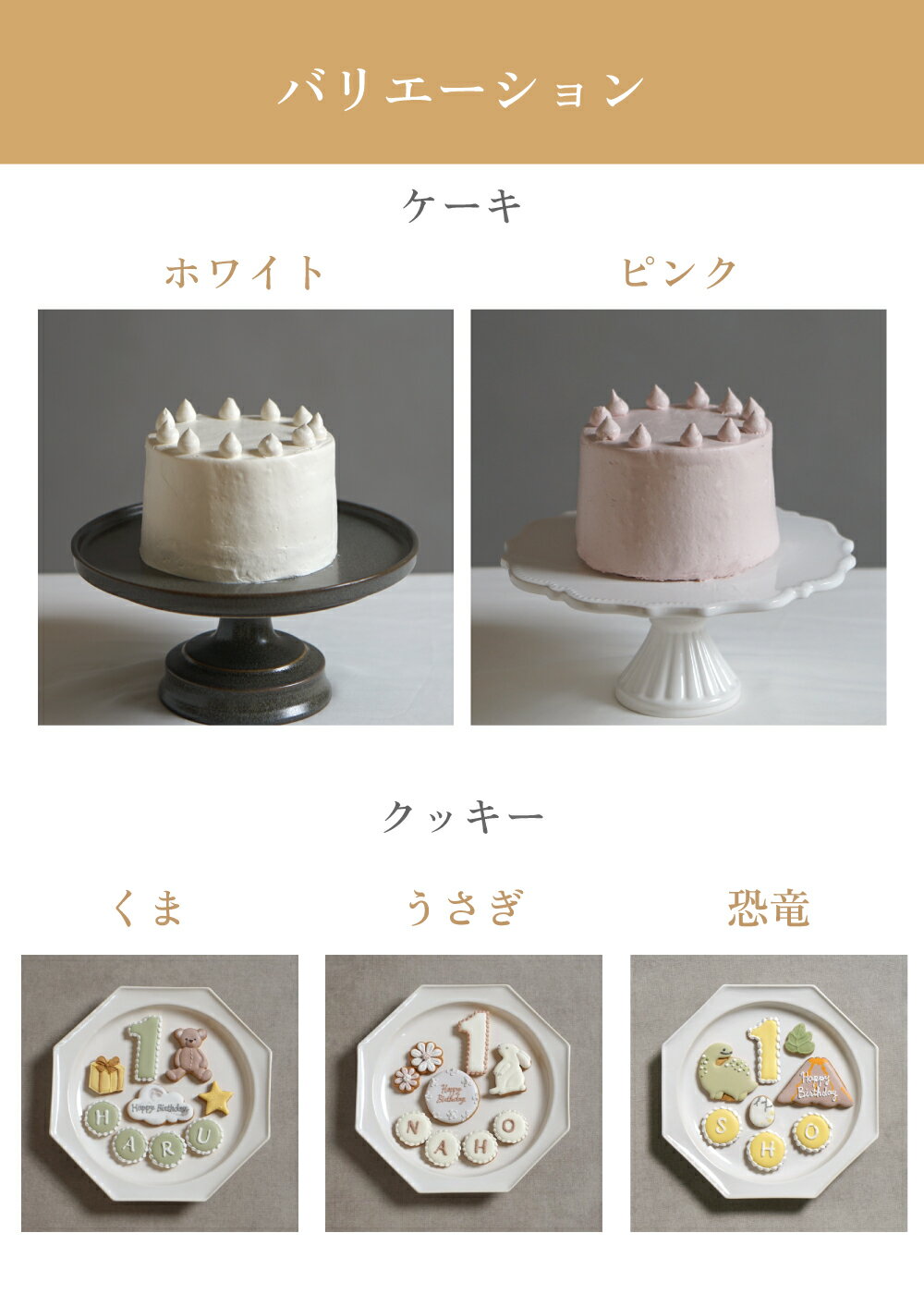 ��10mois�����ۥС����ǡ��������󥰥��å��������������å� �� / Atelier 10mois [������ ���ˤ� �֤���� ̾���� ���˥С����꡼ �ѡ��ƥ� ���ޥå��奱����]