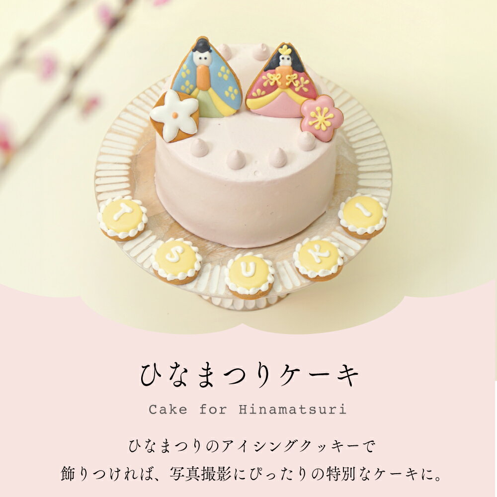 ��10mois�����ۤҤʤޤĤꥢ�����󥰥��å��������������å� �ۥ磻�ȡ��ԥ󥯡�[���λ� ̾���� ���ˤ� �Ҥʺפ� ������� ���٥�� �ѡ��ƥ�]