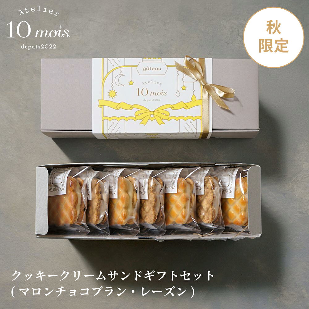 楽天市場】[Blanc]（スイーツ・お菓子）の通販