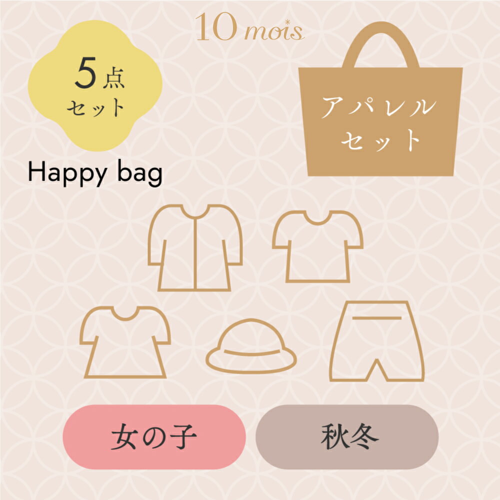 ڸ2024HAPPYBAG AW λ ٥ӡ70-80cm[٥ӡ ʡ ٥ӡ  륷  ]