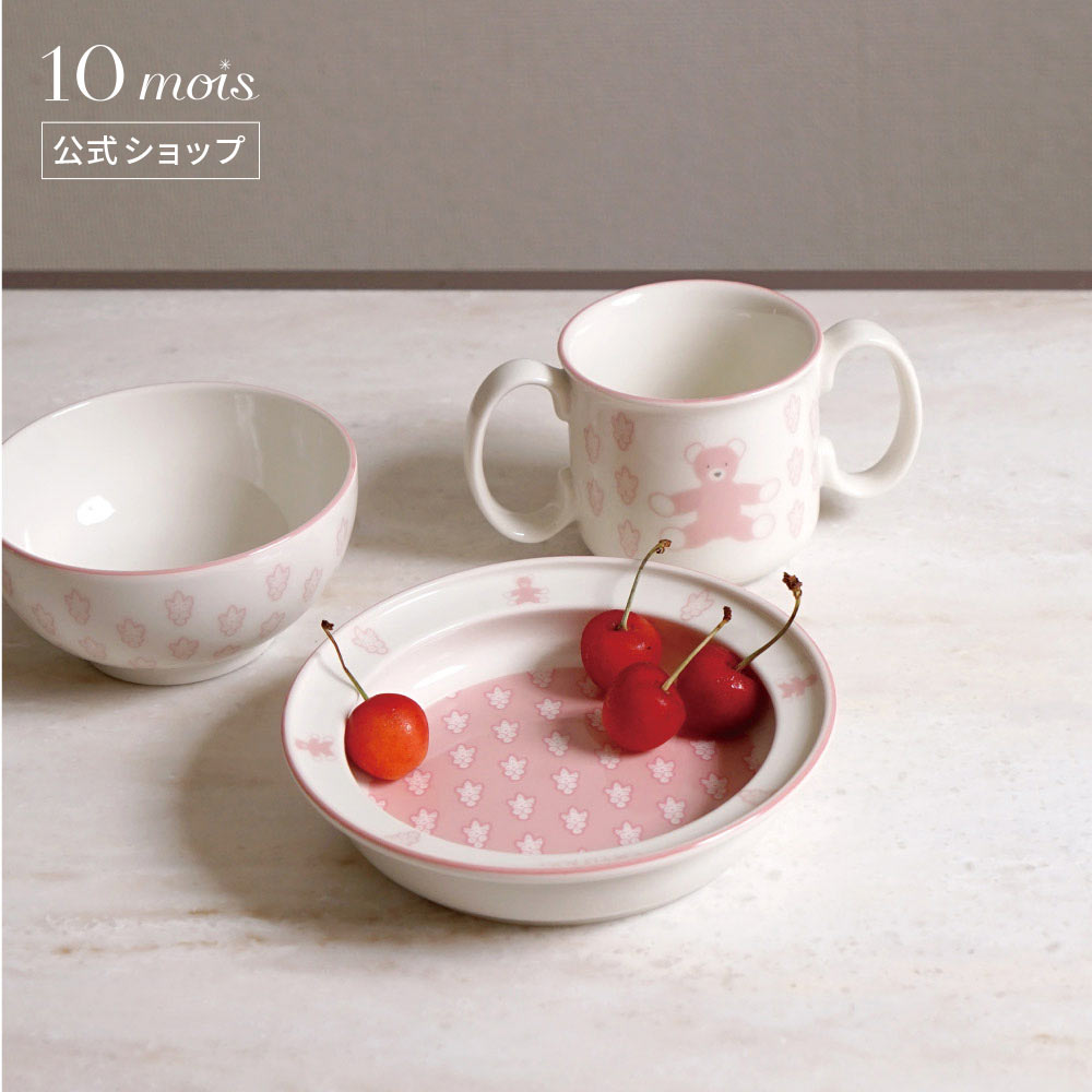 10mois ディモワ 公式ショップ レビューを書くと500円クーポンプレゼント Souleiado ソレイアード ハッピーミールセット ピンク 食器セット ギフト ベビー 電子レンジ可 ビッグ割引 赤ちゃん 日本製 出産祝い