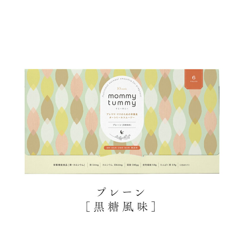 ��10mois �����ۥ����ȥߡ��륹�ࡼ���� mommy tummy (�ޥߡ����ߡ�) 6�񥻥å� �ץ졼��̣�ι�����̣�ϡ�������̣�������ޤ���ʴ̣ / 10mois �ǥ����[�ץ�ޥ� ǥ���� ���� �����ȥߡ��� ���륷���� Ŵ �ջ� �������ܻδƽ� ̵ź�� �����Τ���� ǥ�� ������]