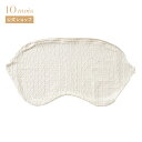 ★最大300円OFFクーポン 24日20:00~27日9:59★ 10mois ディモワ Pitatto Fit Cushion （ピタット フィット クッション）カバー単品 アイボリー 