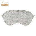 ★1~3日限定P10倍★ 【公式】10mois ディモワ Pitatto Fit Cushion （ピタット フィット クッション）カバー単品 グレー [日本製 赤ちゃん ベビー 授乳クッション]