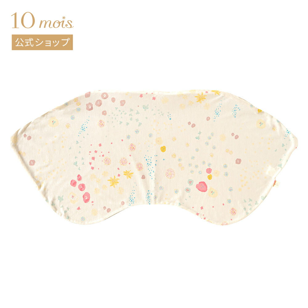 【公式】NAOMI ITO ナオミイトウ Pitatto Fit Cushion （ピタット フィット クッション）カバー単品 アメザイク 日本製 赤ちゃん ベビー 授乳クッション