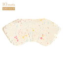 【公式】NAOMI ITO ナオミイトウ Pitatto Fit Cushion (ピタット フィット クッション)カバー単品 アメザイク [日本製 赤ちゃん ...