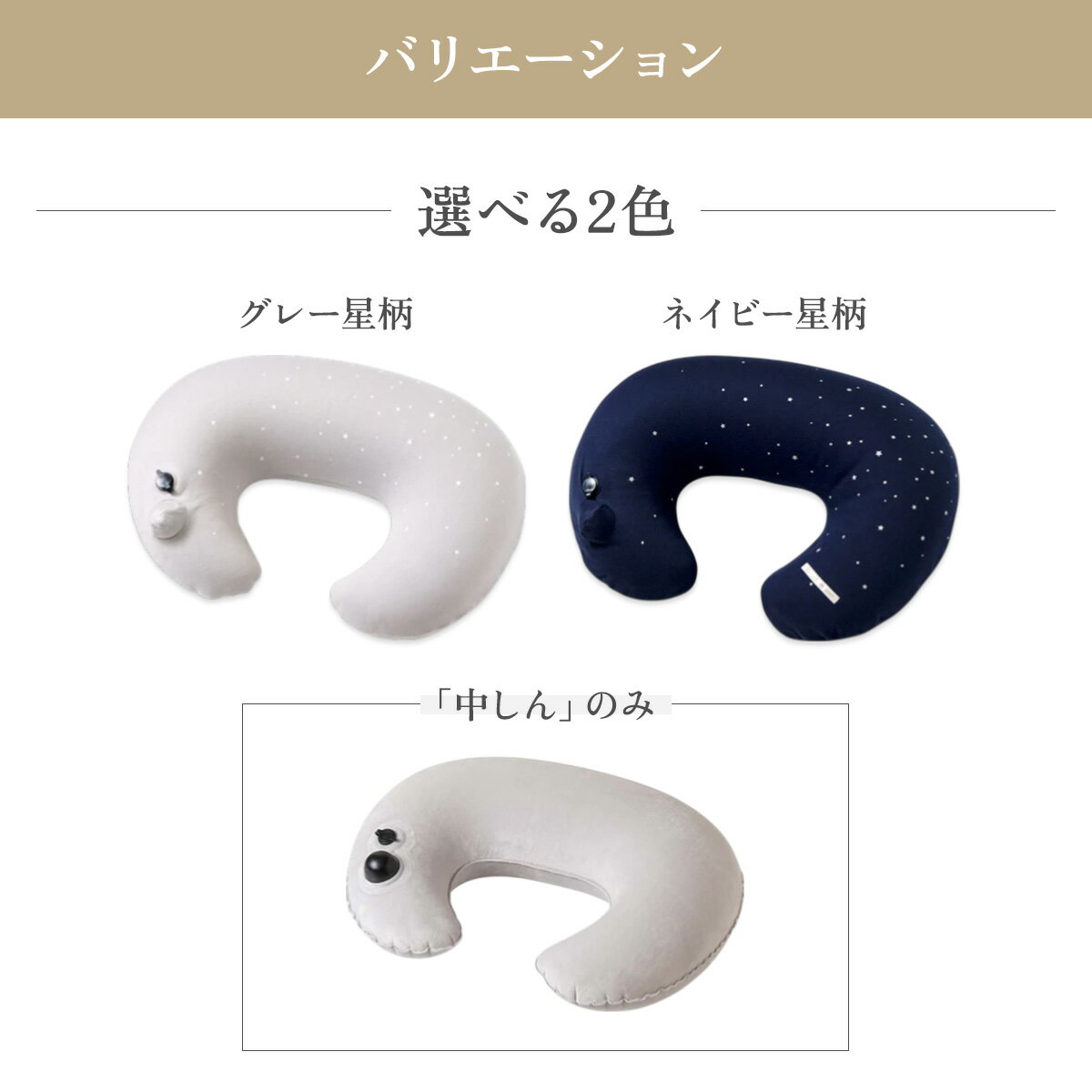 【10mois 公式】授乳クッション エアプッション[ AIR PUSHION 赤ちゃん ベビー お座り補助 コンパクト 妊婦さん 授乳クッション 空気で膨らむ 送料無料] 3