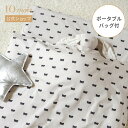 【公式】BEAR MASK(ベアマスク) お昼寝布団5点セット ポータブルバッグ付き 10mois ディモワ [ベビー寝具 ベビー布団 赤ちゃん お昼寝布団 ふ...