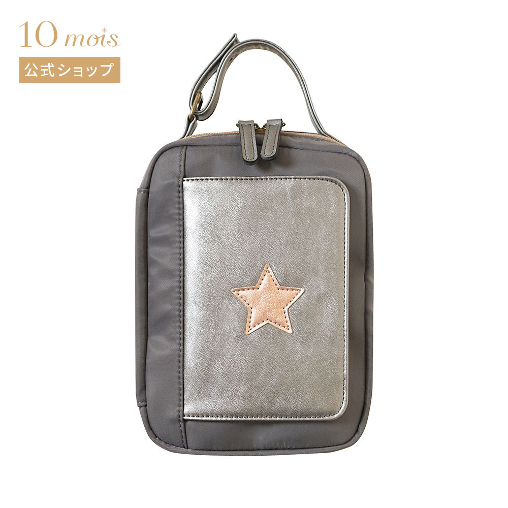 ★P10倍！24日20時から27日10時★ 【公式】10mois ディモワ ワンタッチおむつポーチ(フラップ付き) copper [出産祝い 赤ちゃん ベビー 出産準備 おむつ入れ 送料無料]