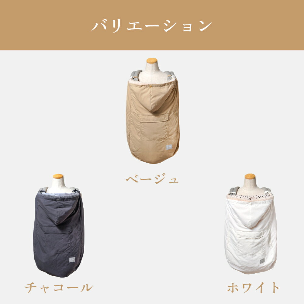 �����ʥݥ����10�ܡ�25��0:00��23:59�� ��10mois ������ALL SEASON BABY CAPE �١����塦���㥳���� / 10mois �ǥ����[�ޥޥ����� �٥ӡ�����꡼������ �ɴ� ˽�� UV �٥ӡ������ˤ� ����ù� ���޼� ���ޤ��� ���Ĥ��ա��� �����륷������ ���ä��� ����̵��]