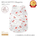 【10mois 公式】bambooスリーパーキッズサイズ / HELLO KITTY × Hoppetta [ ホッペッタ スリーピングベスト 出産祝い ギフト...