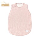 【楽天3冠】キッズ スリーパー ノースリーブ 袖なし タイプ 1歳半 2歳 3歳 4歳 5歳 90 100 110 120 センチ ガーゼ オーガニックコットン 綿 女の子 男の子 人気 Haruulala ブランド おしゃれ 着る毛布 子供 ロング 出産祝い 誕生日 ベビー ギフト 春 秋 冬 ハルウララ