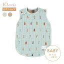 ★全品ポイント10倍!19日20:00〜26日1:59★ 【10mois 公式】コットンウールスリーパー(ベビーサイズ)ミント・ベージュ / 10mois 0〜...
