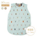 ★ポイント10倍!9日20:00〜16日9:59★ 【公式】コットンウールスリーパー(キッズサイズ)ミント・ベージュ / 10mois 2〜7歳頃 [日本製 ス...