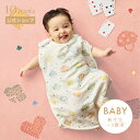 ★P10倍!28日0:00〜30日23:59★ 【公式】COTTON × TENCEL シャンピニオン ピケ 3重ガーゼスリーパーベビーサイズ / Hoppet...