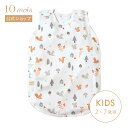 【10mois 公式】bambooスリーパーキッズサイズ リス / Hoppetta [ホッペッタ スリーピングベスト 寝冷え 夏 キッズ バンブー レーヨン ...