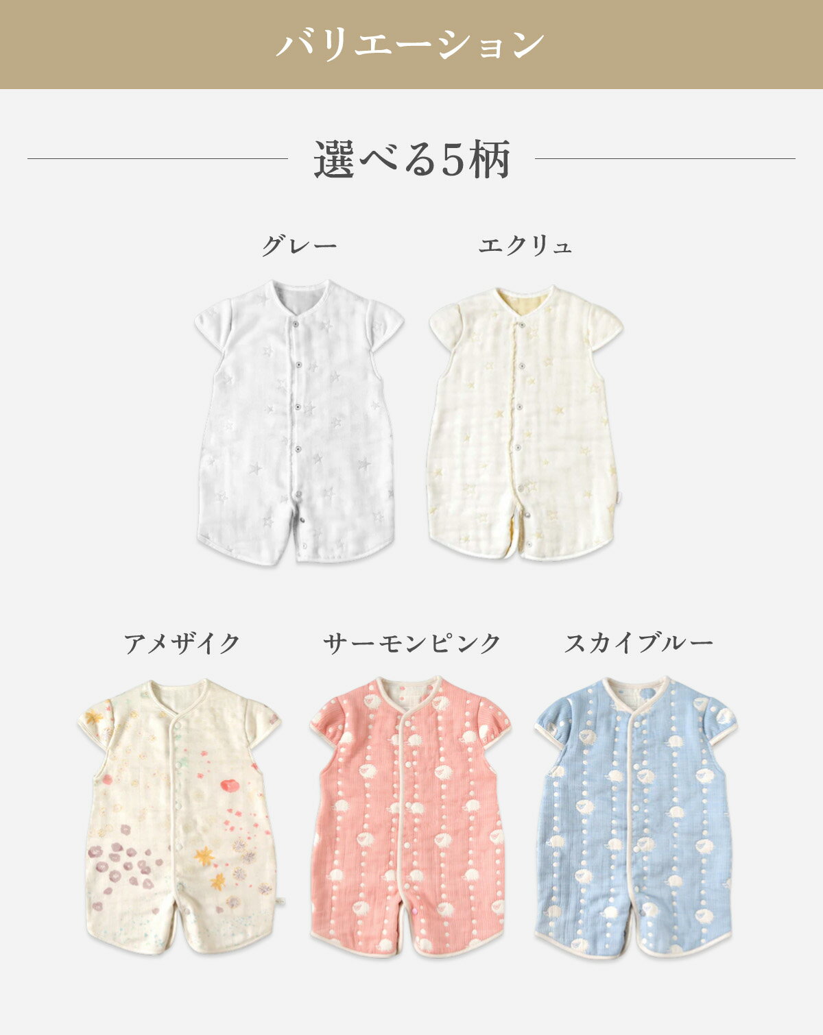 【10mois 公式】2wayスリーパー 袖付き ふくふくガーゼ(6重ガーゼ) 新生児〜3歳頃 ...