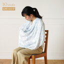 ő300~OFFN[| 2420:00~279:59 yzSOULEIADO \CA[h SWADDLE bamboo(Xhou[) W_[ oYj Mtg Ԃ xr[  悯Jo[ މ@]