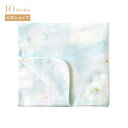 【公式】スワドルコットン(SWADDLE cotton) UNRYU / NAOMI ITO ナオミイトウ [おくるみ 出産祝い ギフト 赤ちゃん ベビー 薄手...