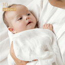 ＼最大300円OFFクーポン 14日20:00~17日9:59／ 【公式】SWADDLE bamboo(スワドルバンブー) くも / 10mois(ディモワ) [おくるみ 出産祝い ギフト 赤ちゃん ベビー 薄手 日よけカバー]