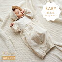 ★P10倍!23日20:00〜27日9:59★ 【予約】【公式】flower刺繍ヨーク2wayドレス クリーム 50-70cm / Hoppetta [ツーウェ...