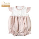 【公式】レースロンパース ピンク 60cm・70cm・80cm / 10mois(ディモワ) [日本製 ベビー お洋服 ふんわり 女の子 春夏 こども服 おしゃ...