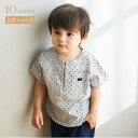 ★P10倍!23日20:00〜27日9:59★ 【公式】ベアマスクdotブラウス グレー 80cm・90cm・100cm・110cm / 10mois[出産祝い...