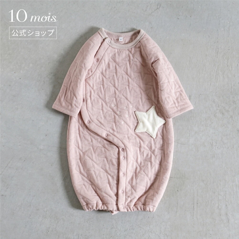 楽天10mois公式ショップ楽天市場店【公式】10mois ディモワ starキルト2wayドレス（2wayオール） ピンク 50-70cm [日本製 赤ちゃん ベビー 男の子 子ども服 洋服 ツーウェイオール]