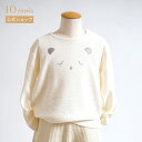 ★P10倍!28日0:00〜30日23:59★ 【公式】10mois ディモワ くまさん長袖Tシャツ クリーム 80cm・90cm・100cm[日本製 ベビー ...