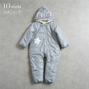 ★P10倍!23日20:00〜27日9:59★ 【公式】10mois ディモワ おくるみジャンプスーツ ブルーグレー 70-80cm・80-90cm[日本製 赤...