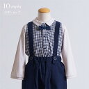★P10倍!23日20:00〜27日9:59★ -【公式】おめかしギンガムチェック長袖Tシャツ グレー 80cm・90cm・100cm / 10mois[日本製...
