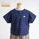 ★P10倍!23日20:00〜27日9:59★ 【公式】ベアマスクdotブラウス ネイビー 80cm・90cm・100cm・110cm / 10mois[出産祝...