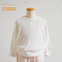 ★P10倍!23日20:00〜27日9:59★ 【公式】cloudロンT ホワイト 80cm・90cm・100cm・110cm / 10mois [出産祝い ギ...
