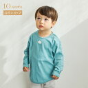 ★P10倍!23日20:00〜27日9:59★ 【公式】cloudロンT ターコイズ 80cm・90cm・100cm・110cm / 10mois [出産祝い ...