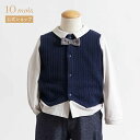 ★P10倍!28日0:00〜30日23:59★ 【公式】10mois ディモワ おめかし長袖Tシャツ ネイビー 80cm・90cm・100cm [日本製 赤ちゃ...