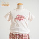 ★P10倍!28日0:00〜30日23:59★ 【公式】ギンガムチェックcloudTシャツ ピンク 80cm・90cm・100cm・110cm / 10mois...