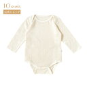 ★全品ポイント10倍!19日20:00〜26日1:59★ 【10mois 公式】10mois ディモワ 長袖ボディ オーガニックコットン きなり 70cm・80...