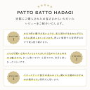 【公式】10mois ディモワ PATTO SATTO HADAGI 50-60cm きなり・グリーン・テラコッタ・ピンク・ブルー・グレー[ベビー肌着 新生児 赤ちゃん 出産準備 コットン100％ オーガニックコットン 星] 2