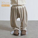 ★全品ポイント10倍!19日20:00〜26日1:59★ 【10mois 公式】パイルサルエルパンツ ベージュ 70-80cm / Hommage de NAO...