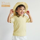 ★P10倍!28日0:00〜30日23:59★ 【公式】テレコTシャツ イエロー 80cm・90cm・100cm / Hoppetta[ ベビー服 ベビー 赤ち...