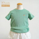 【公式】テレコTシャツ グリーン 80cm・90cm・100cm / Hoppetta[ ベビー服 ベビー 赤ちゃん カラー ビタミンカラー 女の子 刺繍 てん...