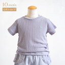 【公式】テレコTシャツ ラベンダー 80cm・90cm・100cm / Hoppetta[ ベビー服 ベビー 赤ちゃん カラー ビタミンカラー 女の子 刺繍 花...