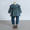 【公式】NAOMI ITO ナオミイトウ フリルチュニックオール モスグリーン 70cm・80cm [日本製 ベビー服 お洋服 女の子 秋冬 こども服 おしゃれ...